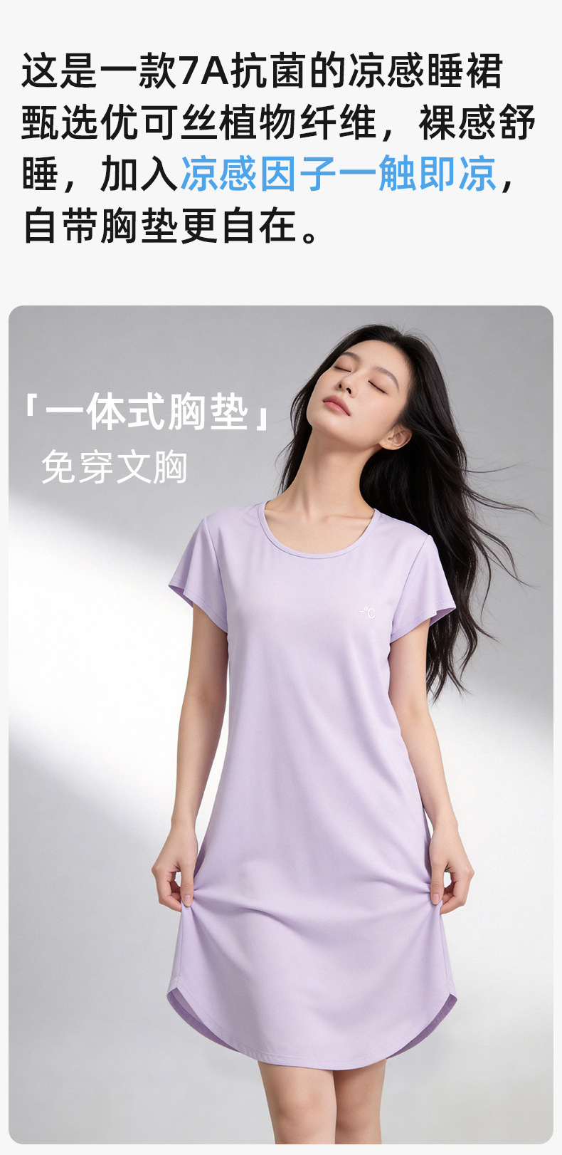 602睡裙_02.jpg