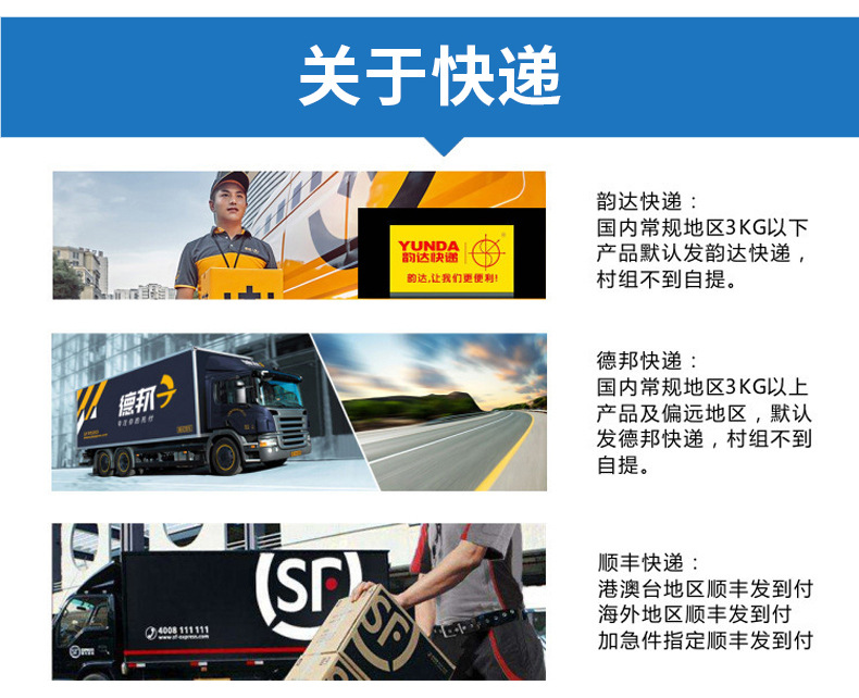 详情_21.jpg