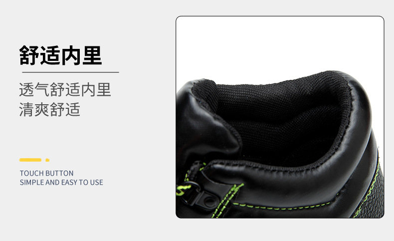 劳保鞋详情页_14.jpg