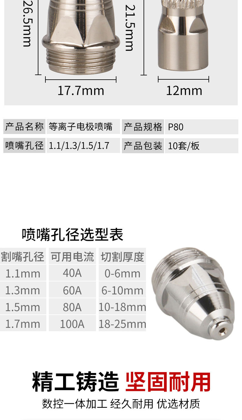 详情页切片_07.jpg