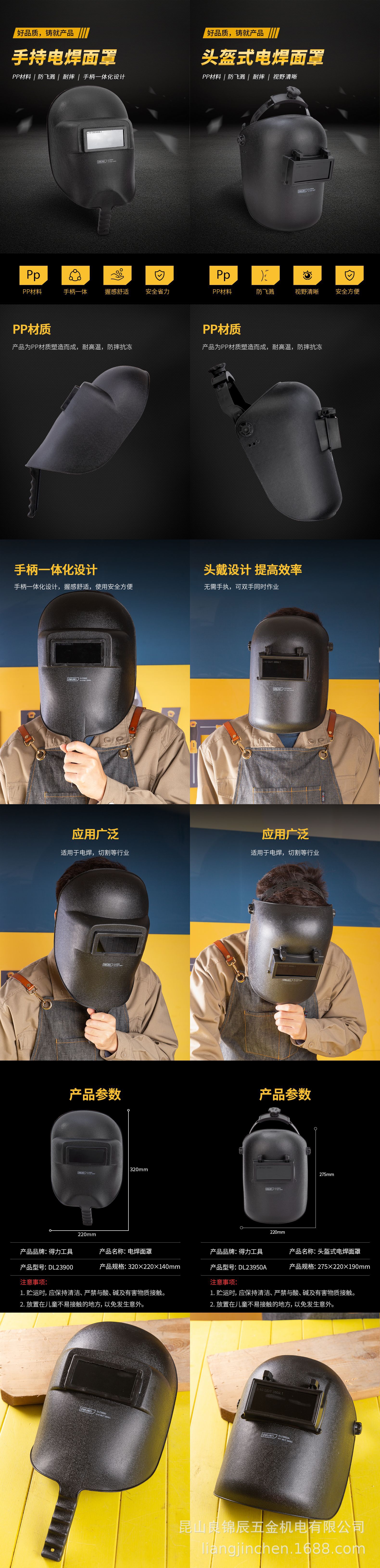 见详情页.jpg