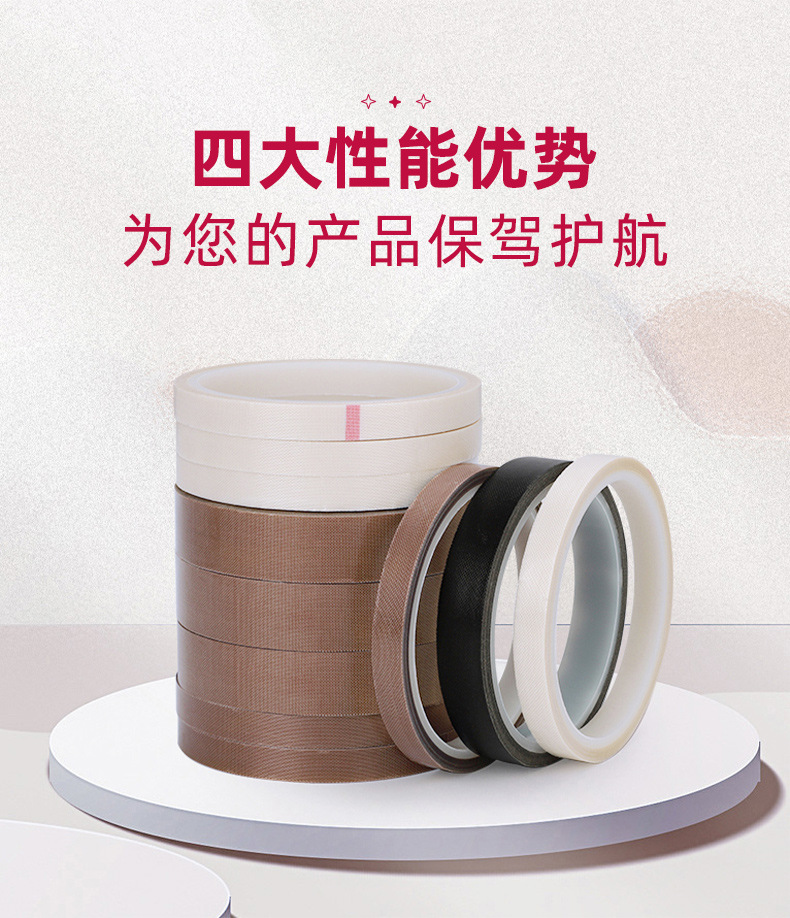 铁氟龙详情_07.jpg