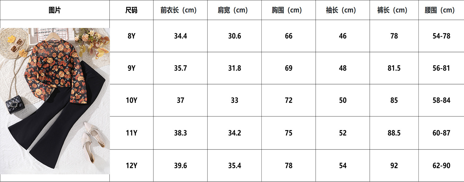 尺码.JPG