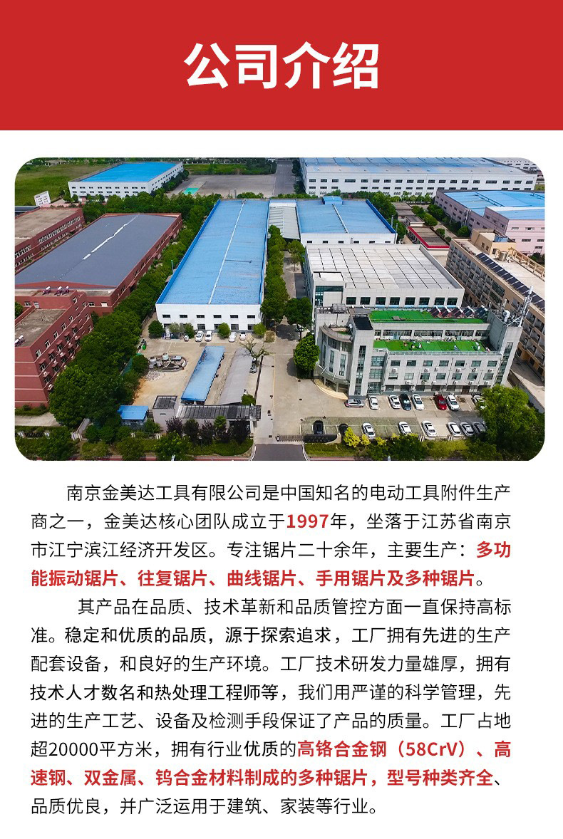 详情页1