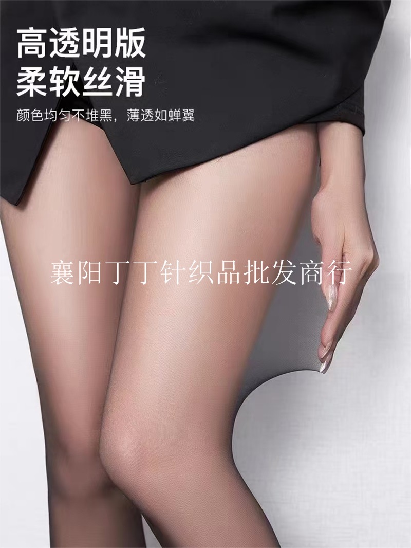 远东218 新包装(15)
