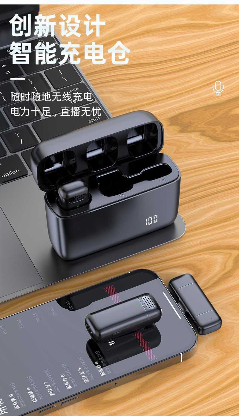 领夹麦克风_13