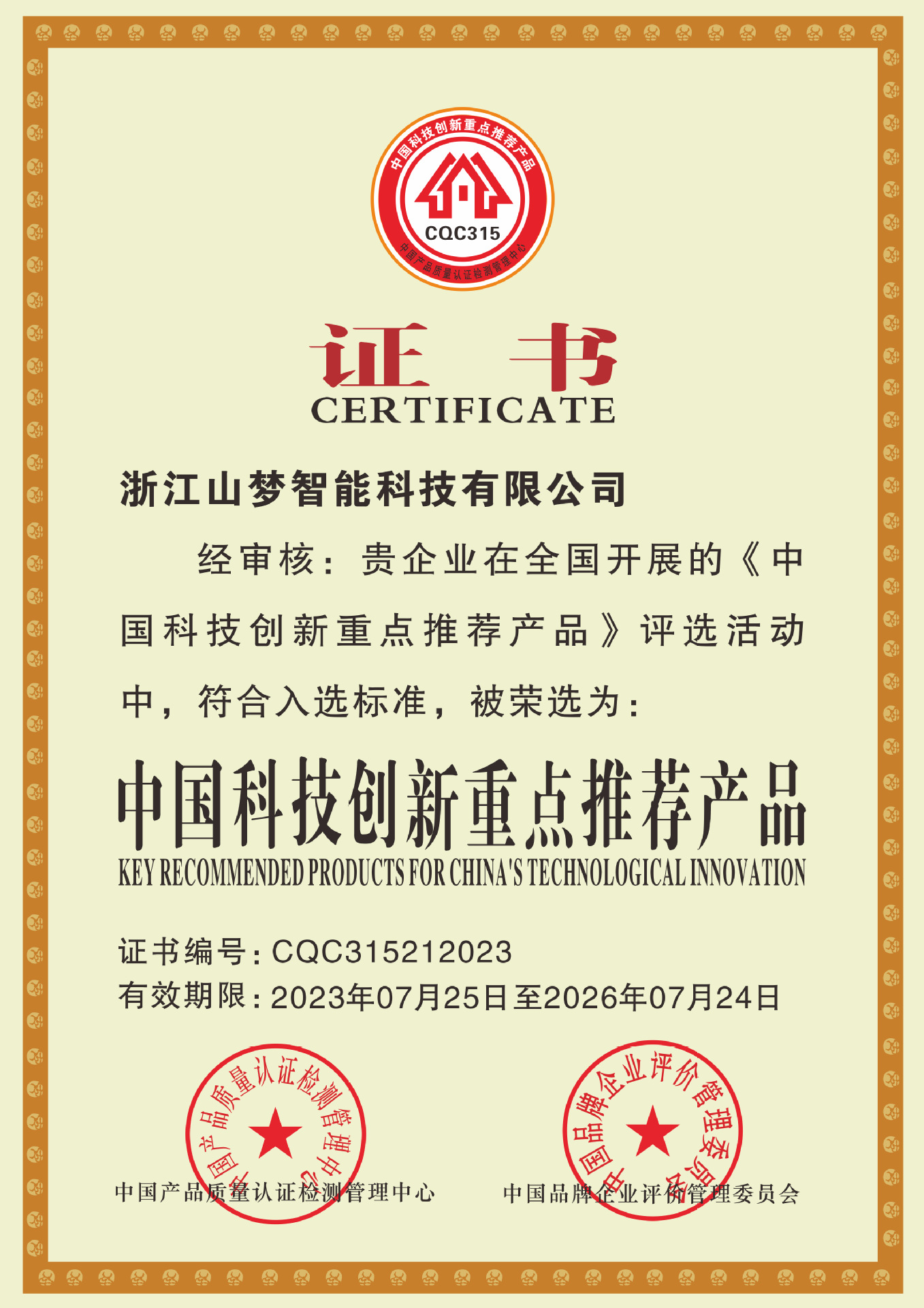 a225673dad50174406612901933a95