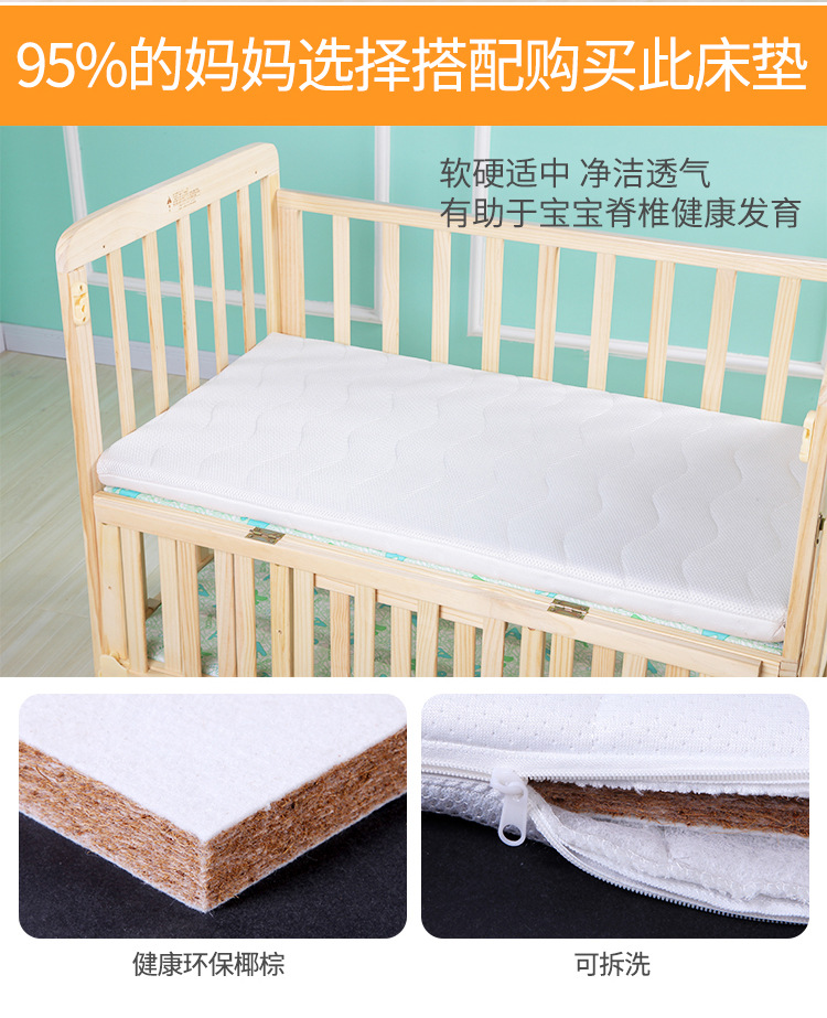 7款婴儿床详情-恢复的_45