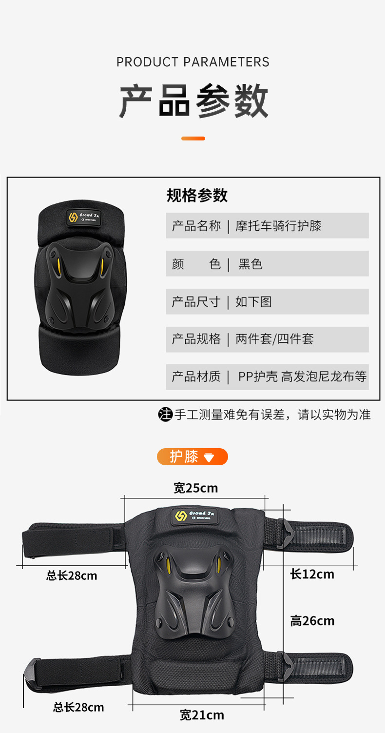 详情_12