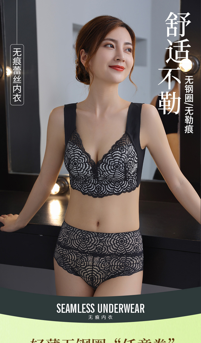 成套内衣0_01.jpg