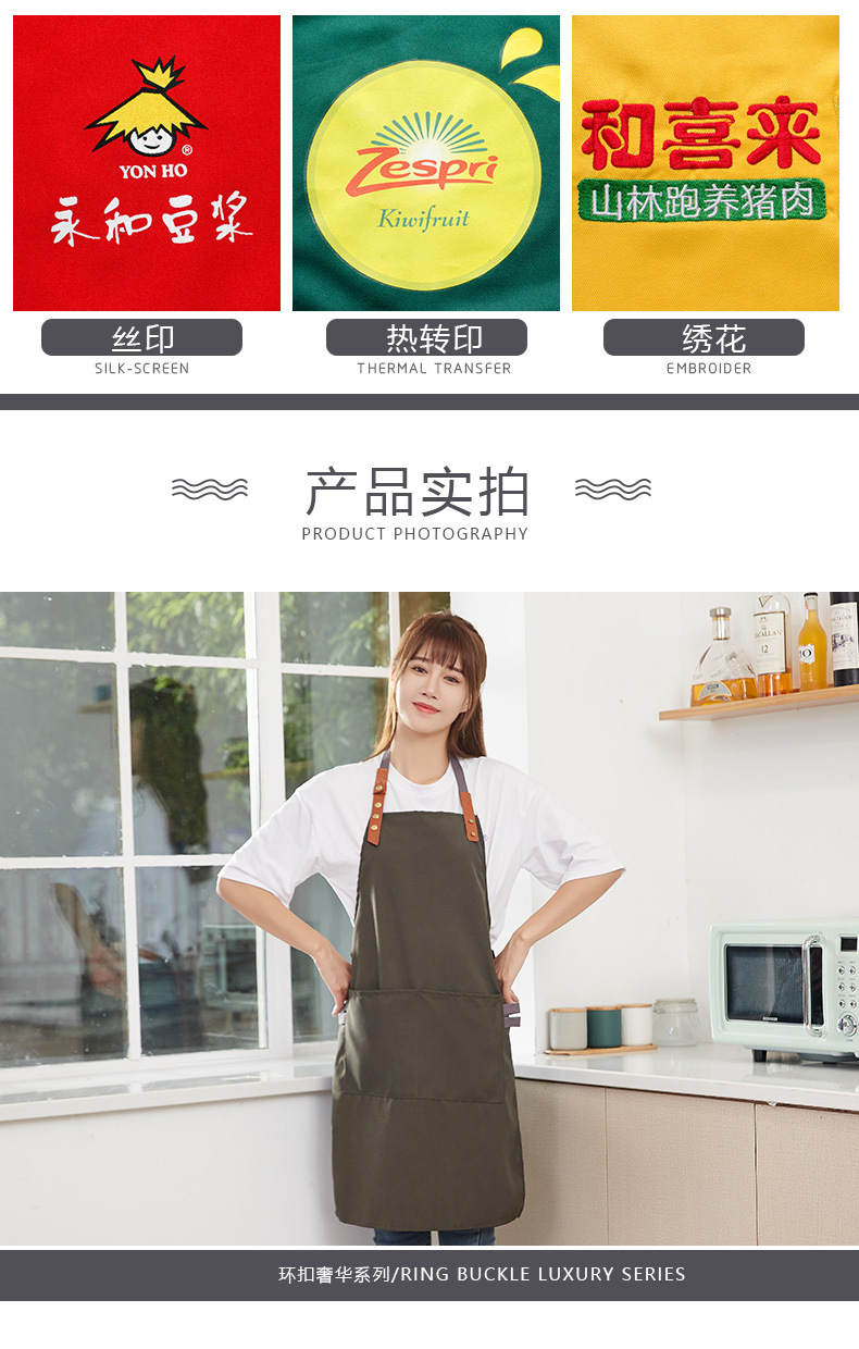 皮制围裙详情页_07.jpg
