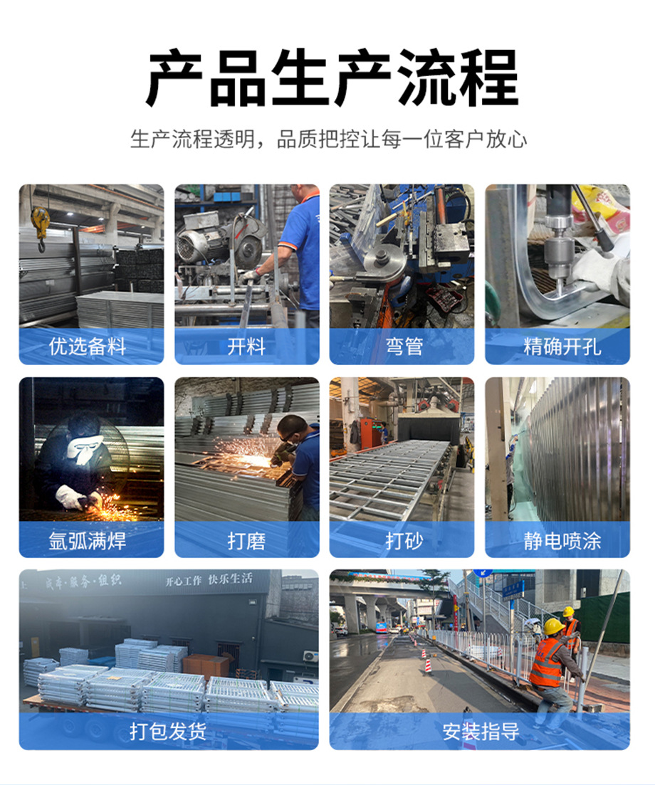 市政黑色护栏_15