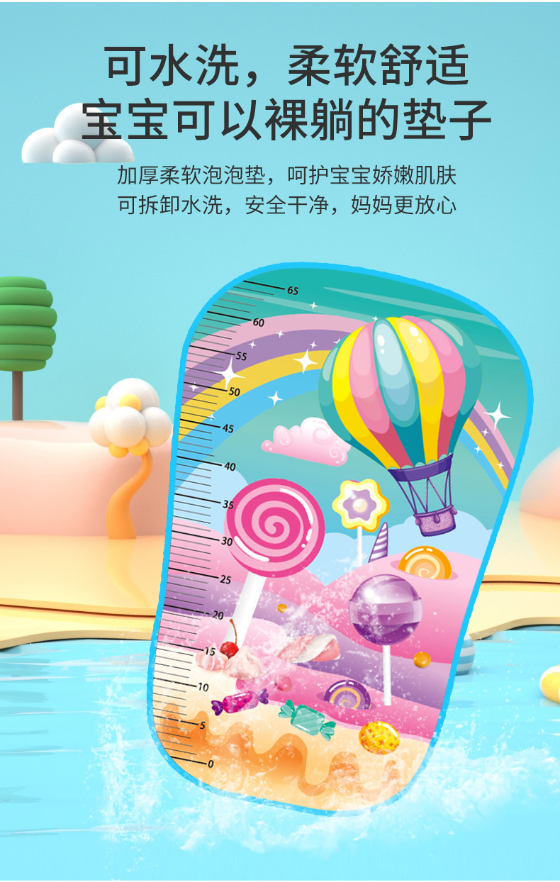 婴儿脚踏琴_r6_c1