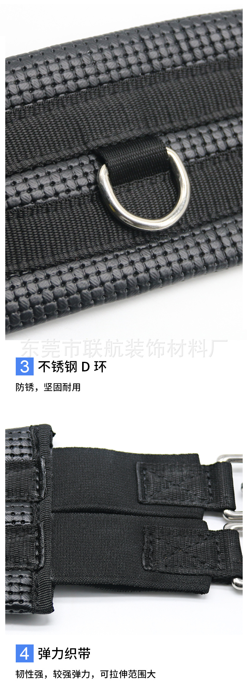 马肚带详情页_03.jpg