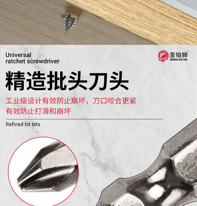 大小十字批头_05.jpg