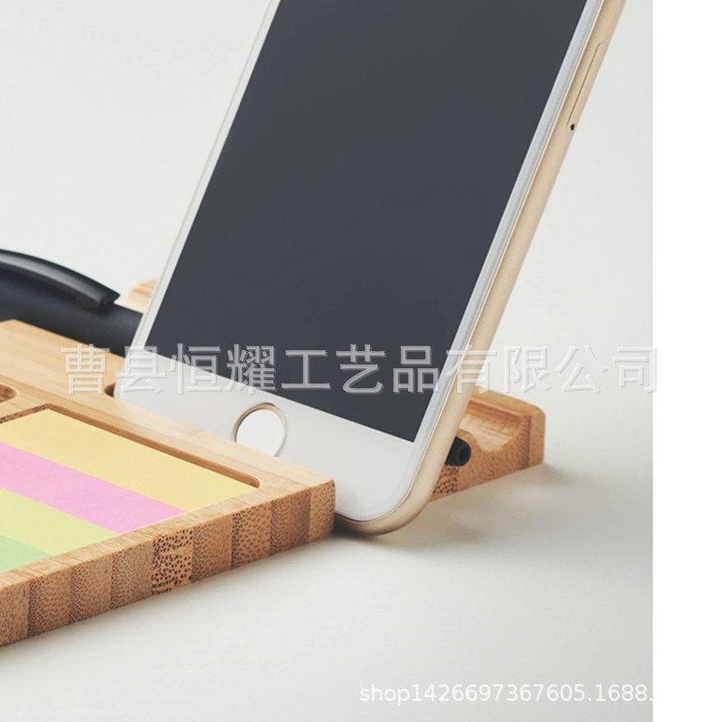 竹制手机支架方形便利贴回形针收纳托盘办公室桌面整理盘定制lo