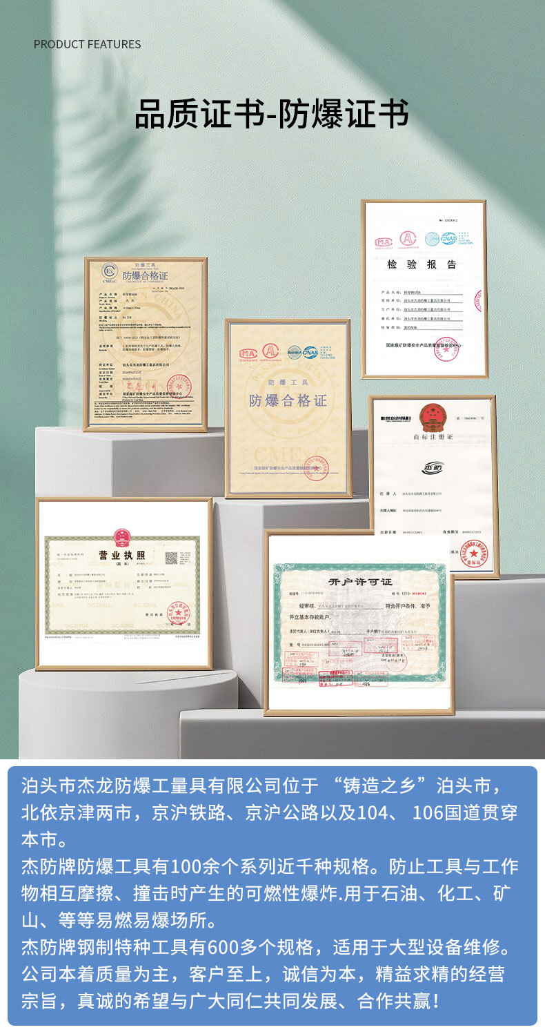 锤子_11