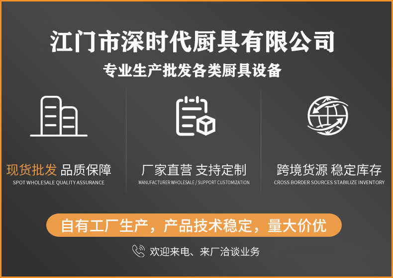 专业生产-2