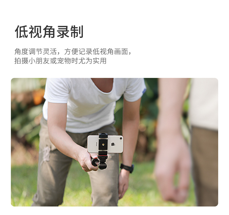 BM-SR2自拍杆详情_06.jpg