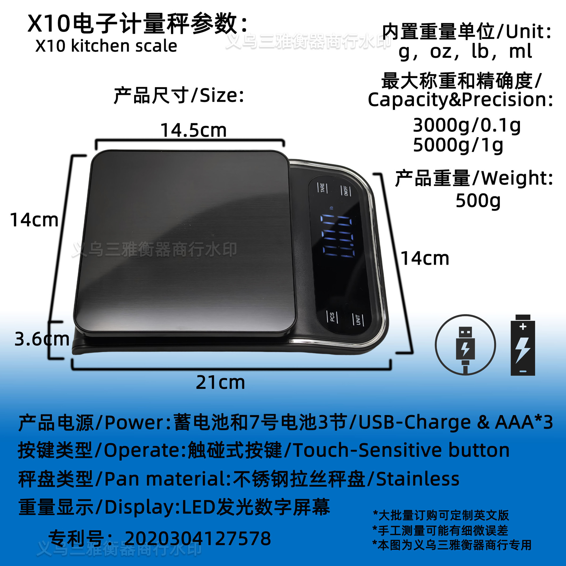 X10E AA.jpg