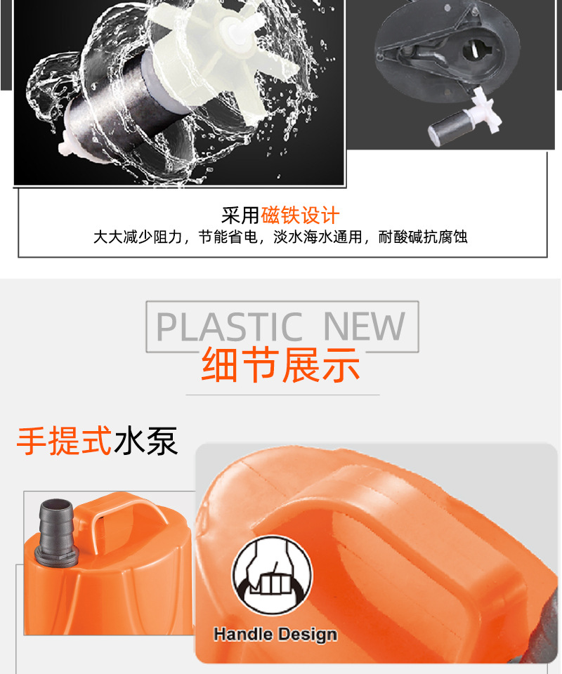 底吸泵详情_09.jpg