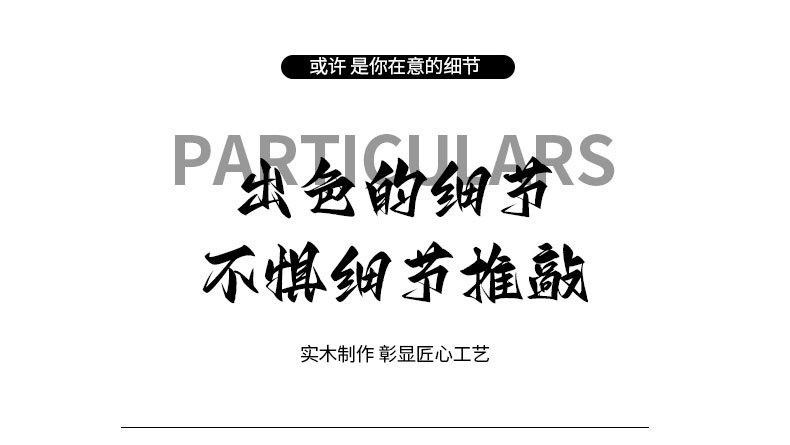 37983-拷贝-2_04.jpg