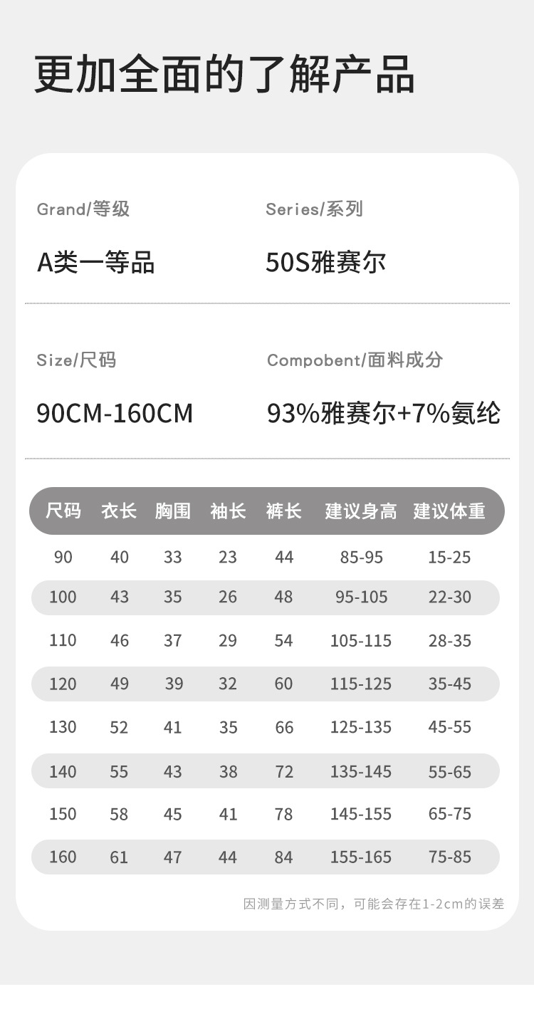 中袖详情_05