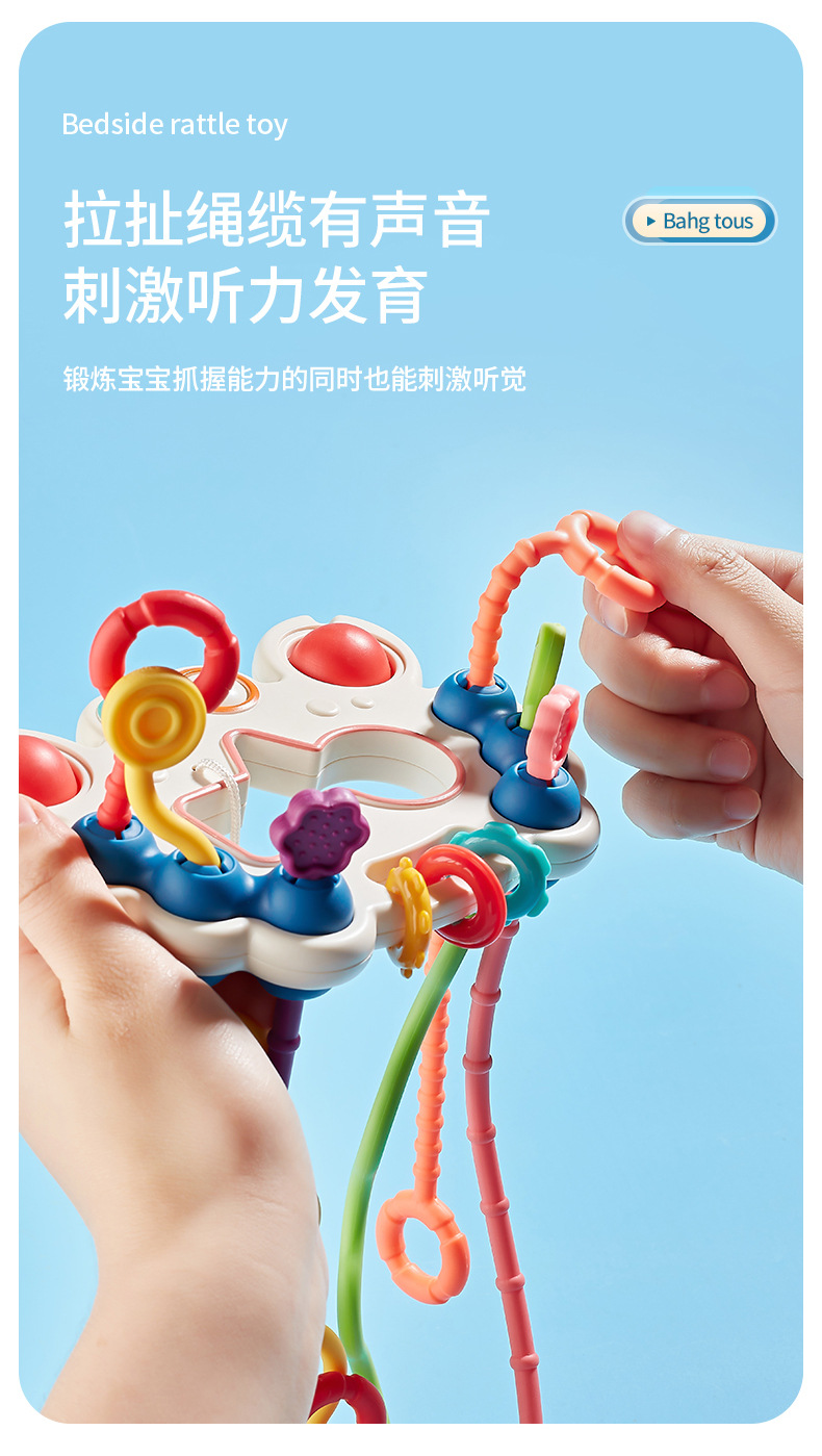 螃蟹拉拉乐切片_04