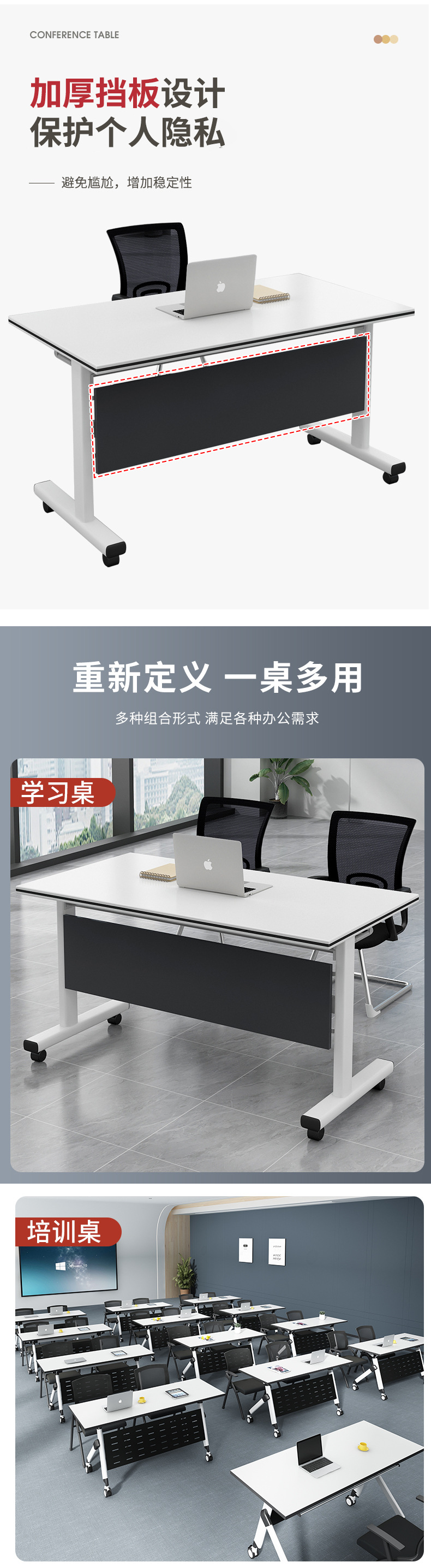 培训桌