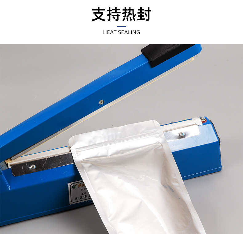 2023现货-平底铝箔自封袋_07.jpg