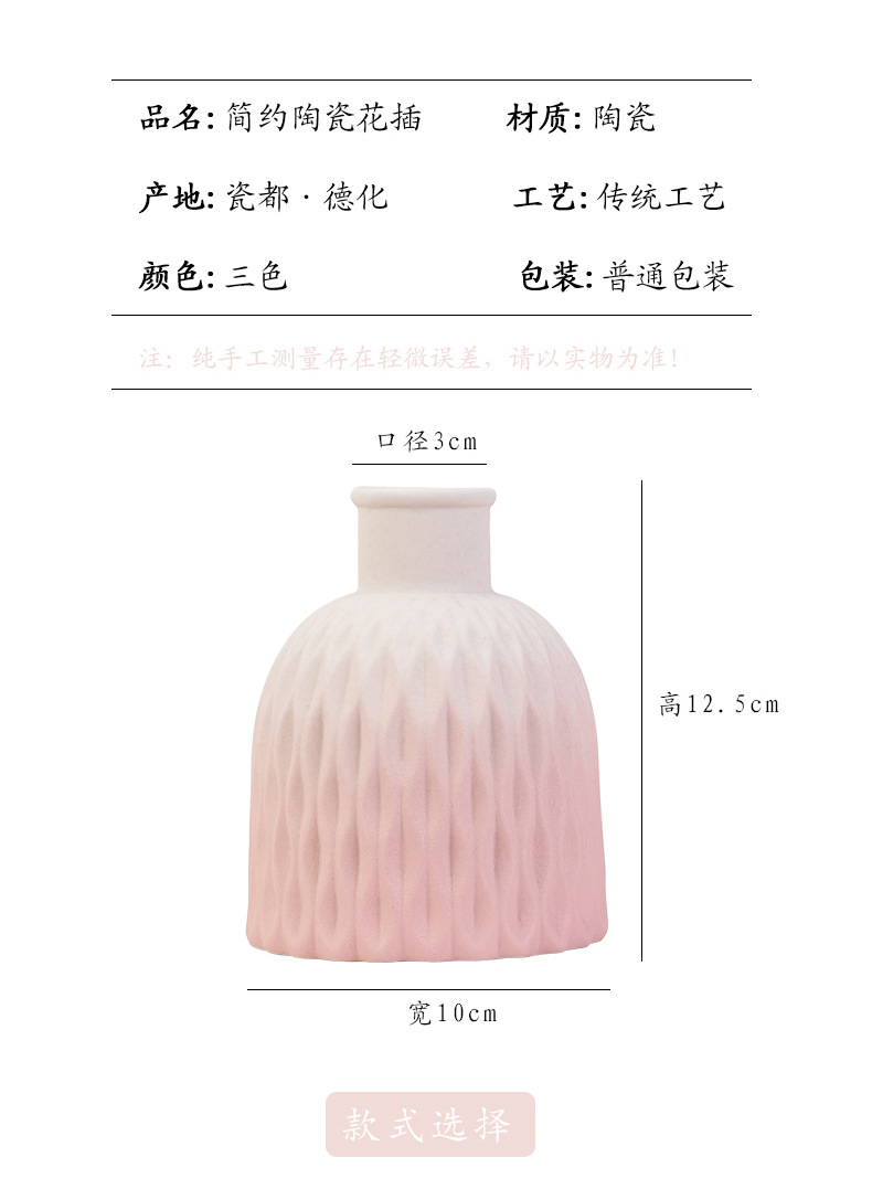 花瓶-1_08.jpg