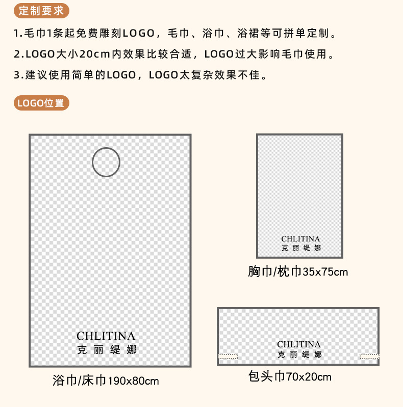 毛巾详情_07