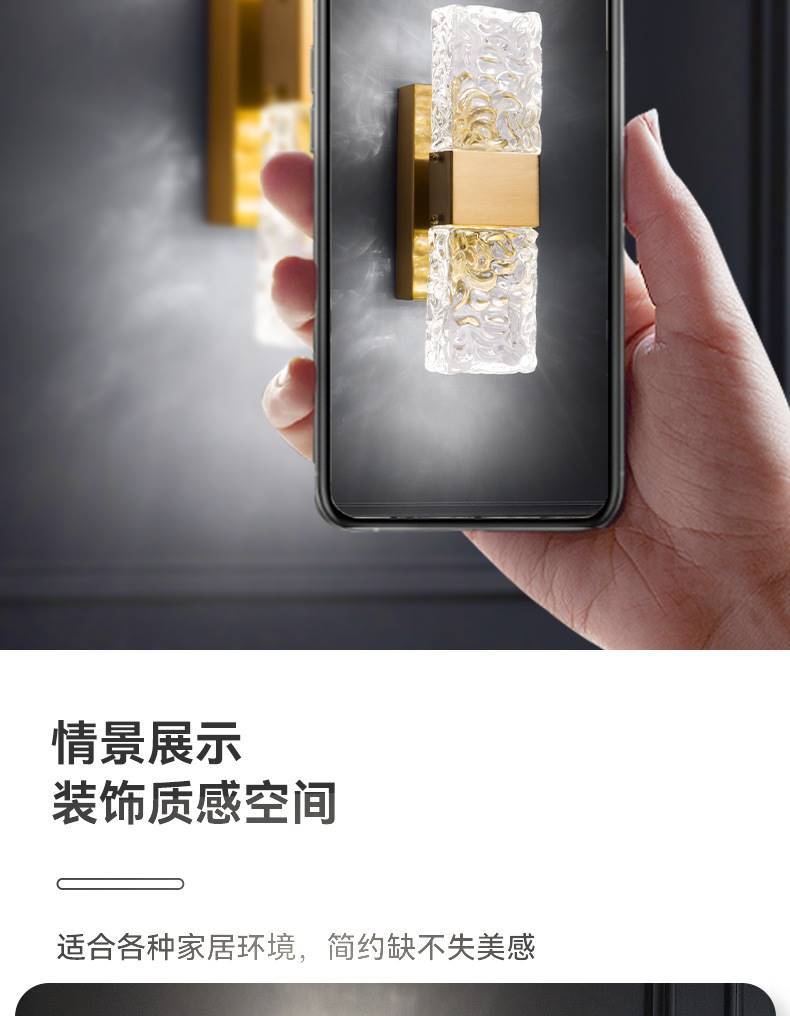 水晶壁灯_06