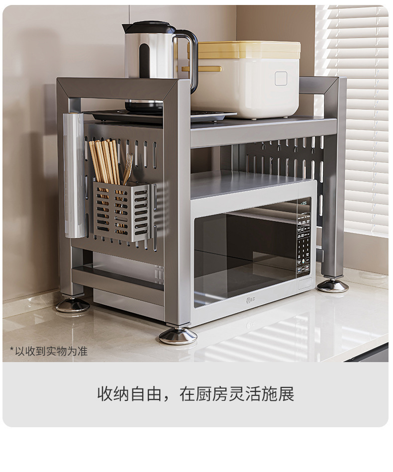 复制_可伸缩厨房微波炉置物架烤箱支架家用双层台.jpg
