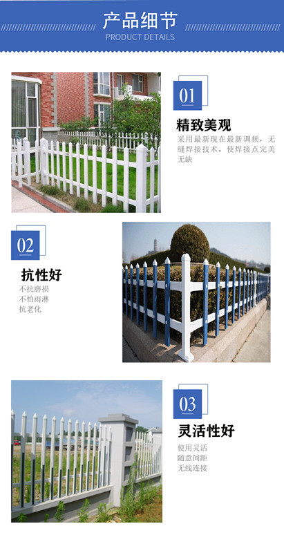 塑钢护栏广告模板1号