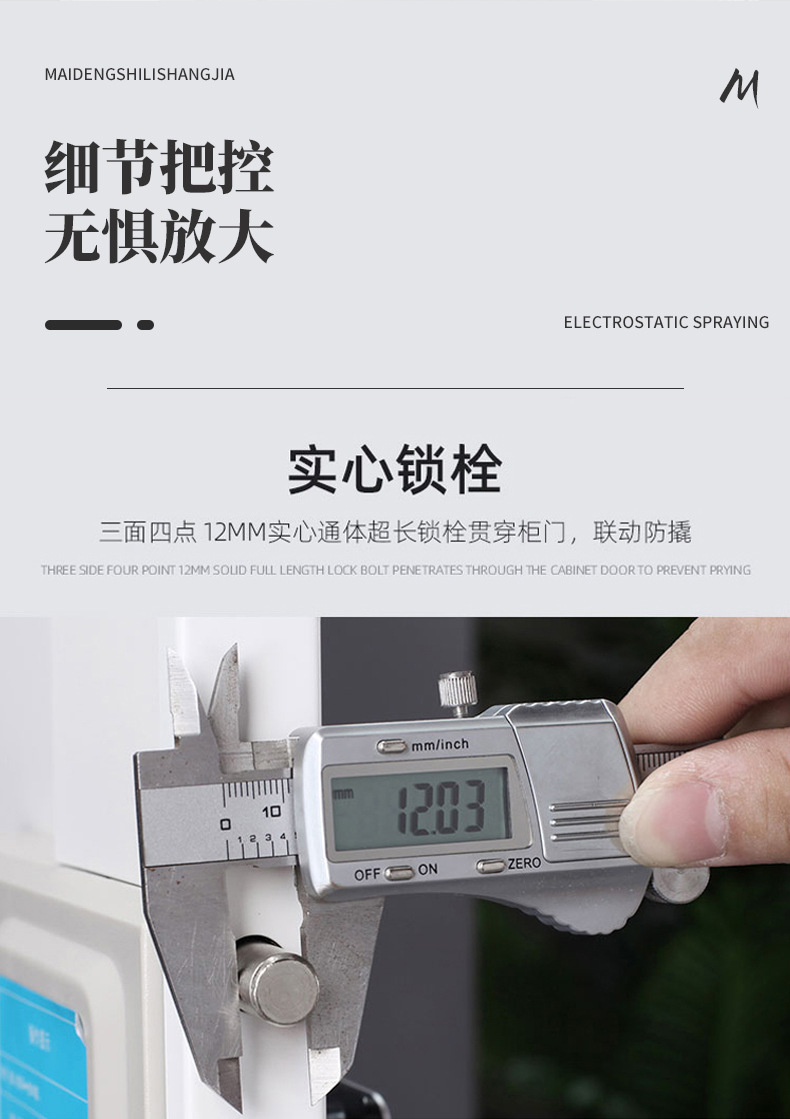 保密柜_13.jpg