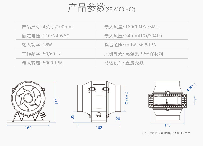 采用高效能的铜线芯滚珠轴承电机,既能保证低噪音,又能提高风机的使用寿命,给用户带来更安静的使用体验。