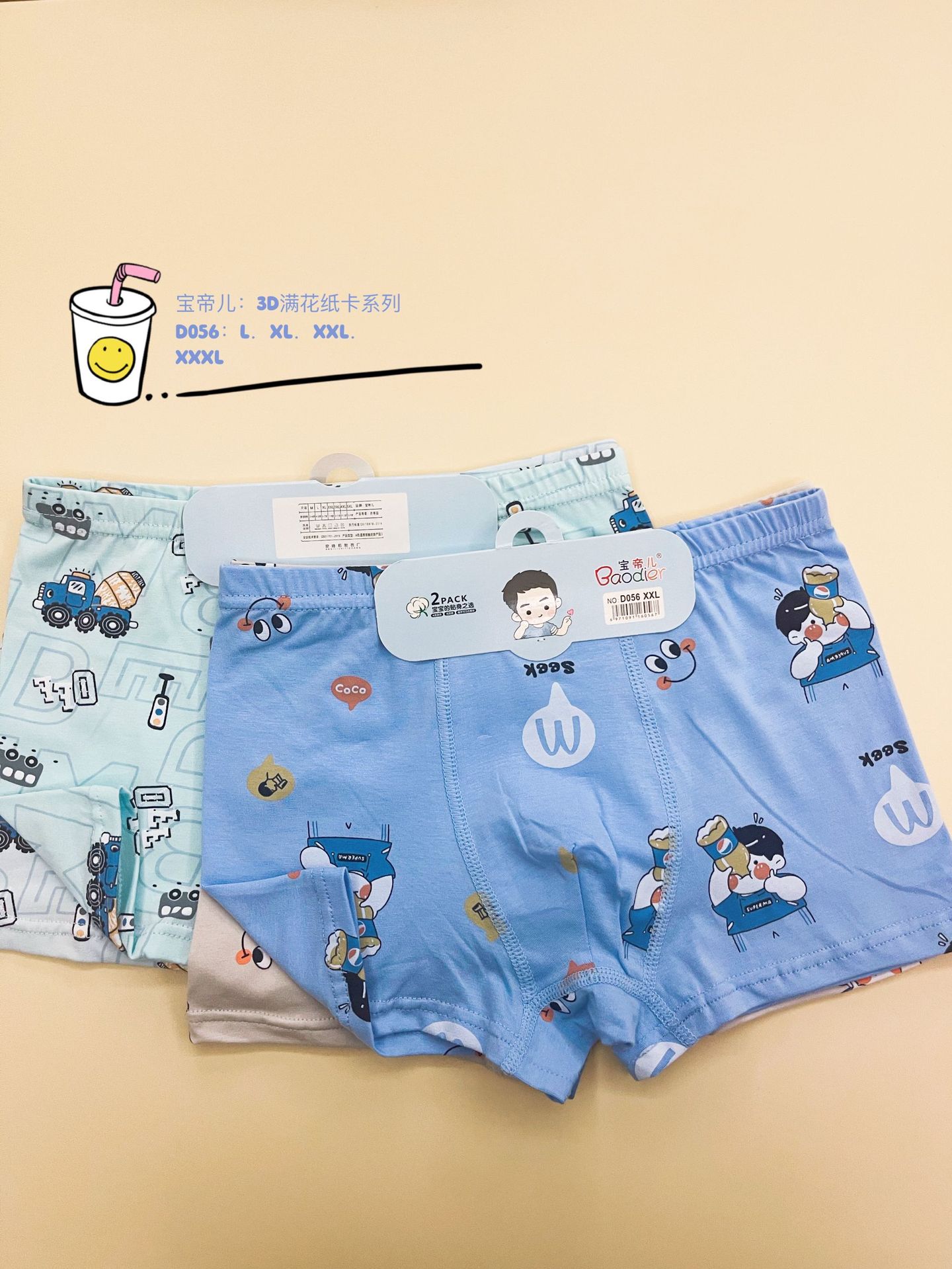 ed971bd7b5f4b5b628658b6c246793