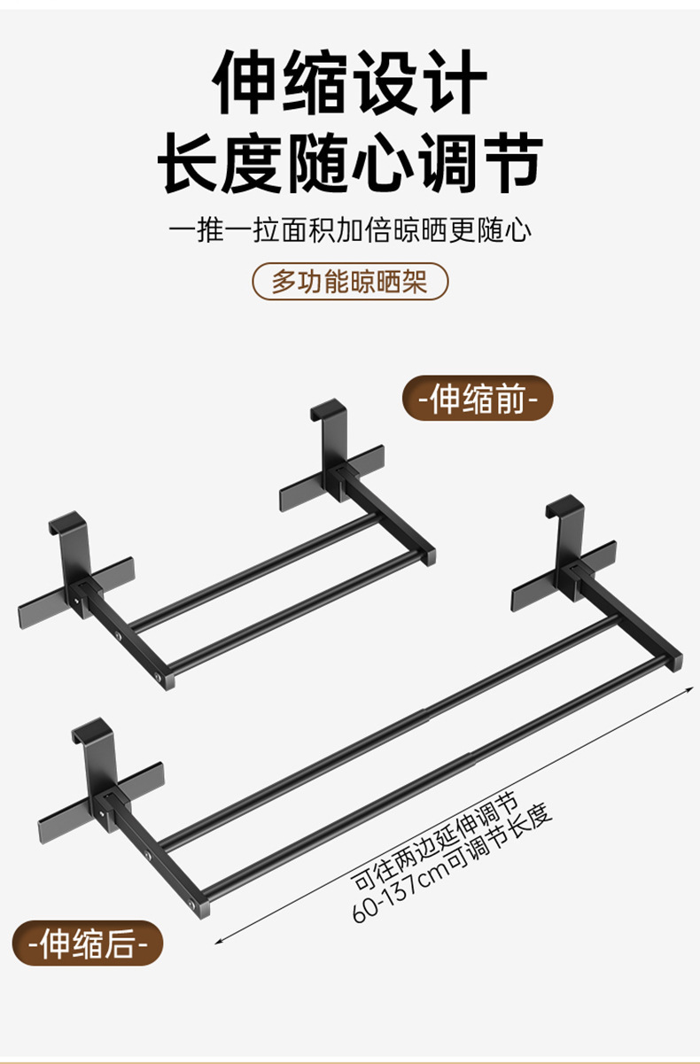 晓芸窗罩晾衣架_08.jpg