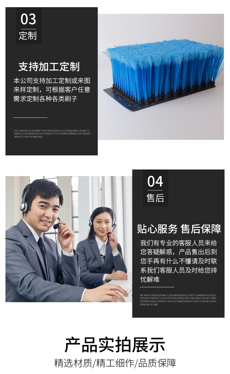 洗车刷详情_07.jpg
