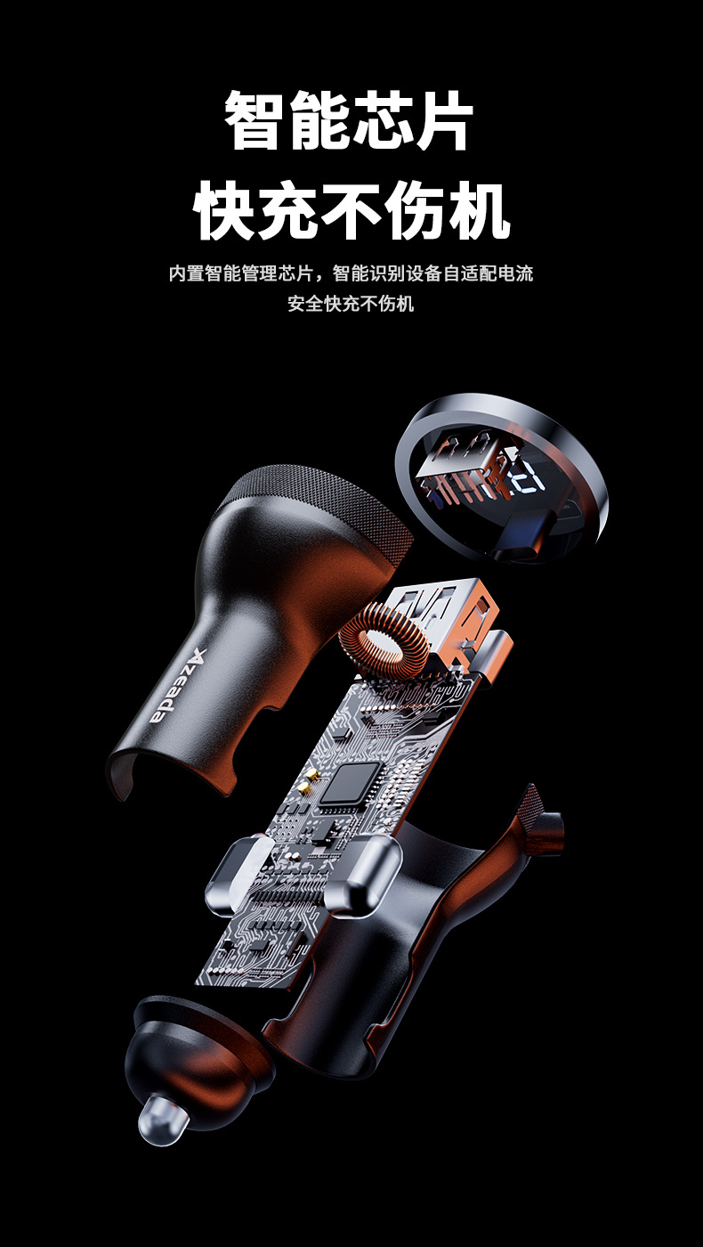 凯迪系列160W带线快充车载充电器PD-C37_06.jpg