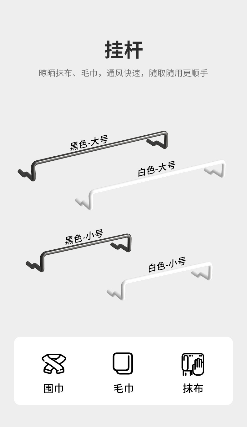 复制_铁艺圆孔洞洞板配件挂钩网篮收纳盒磁吸置物.jpg