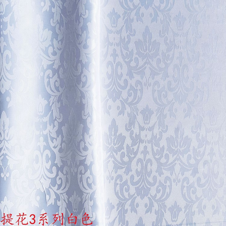 提花3系列白色..JPG