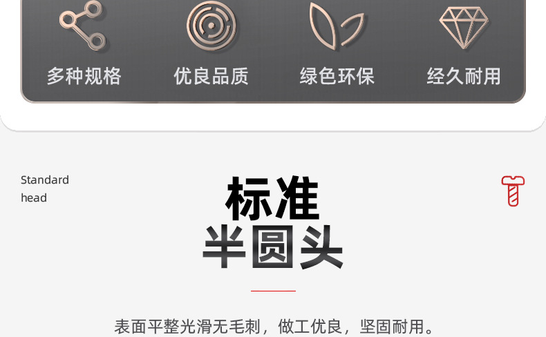 铝半圆头实心铆钉_03_03.jpg