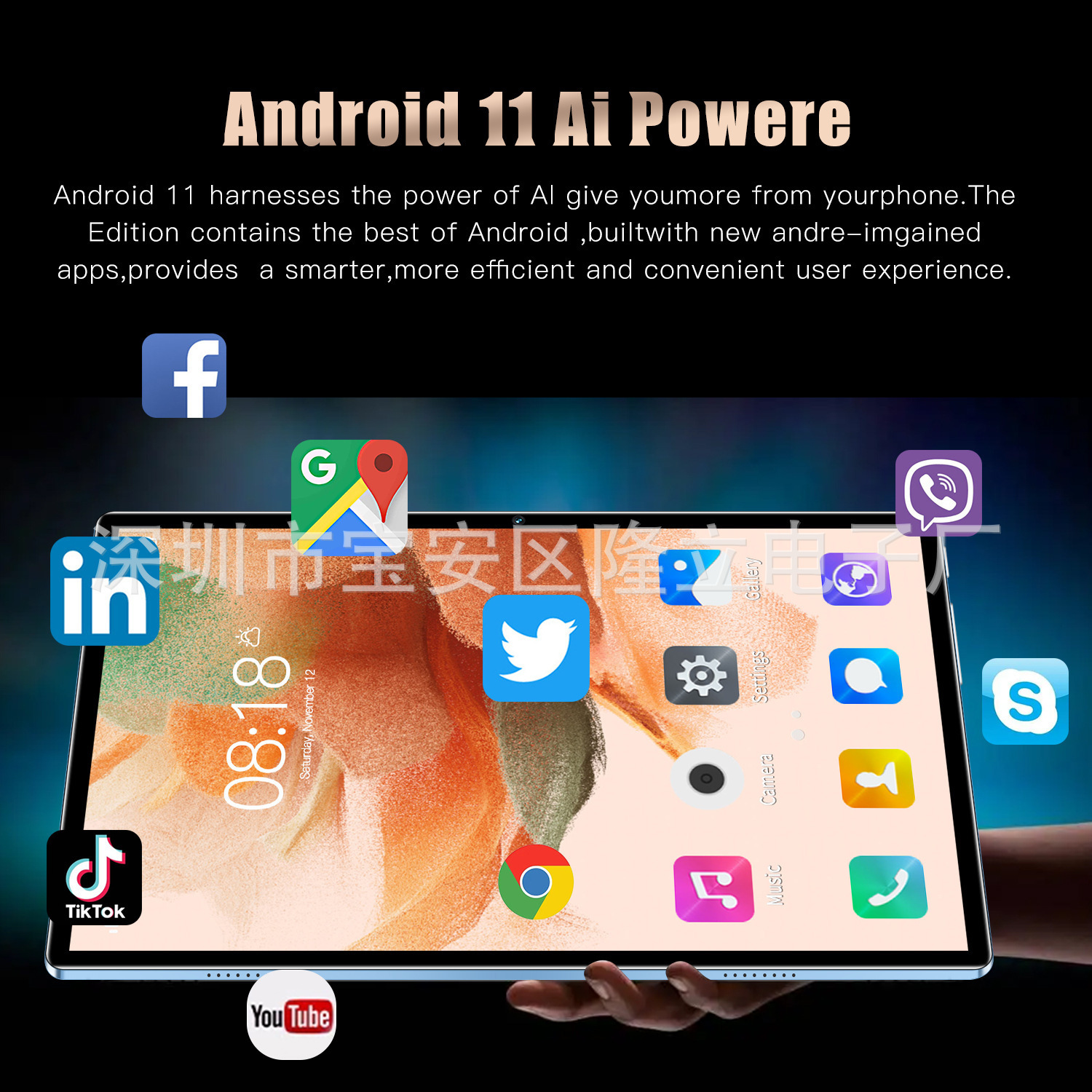 undefined