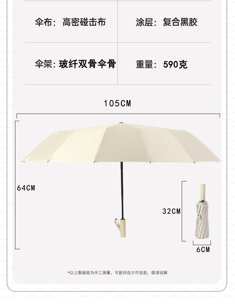 16骨双骨内页_15.jpg