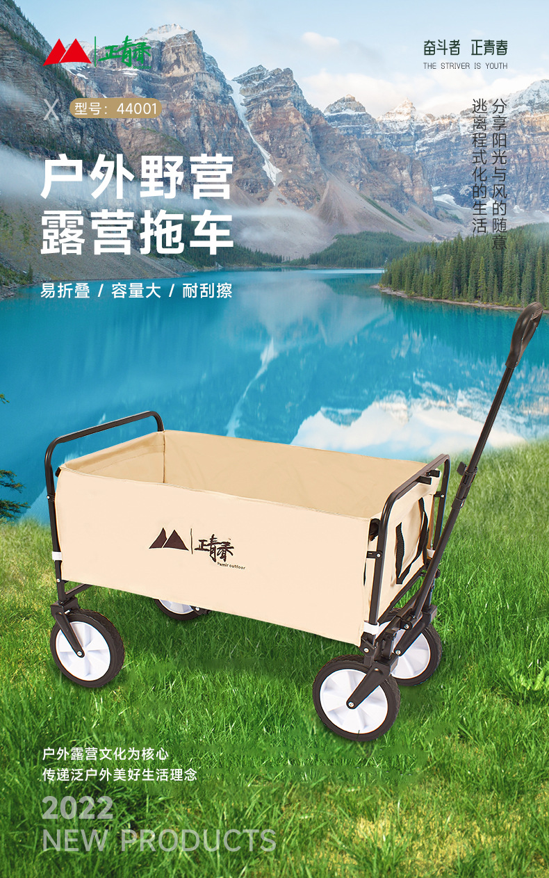 44001-露营拖车_01.jpg