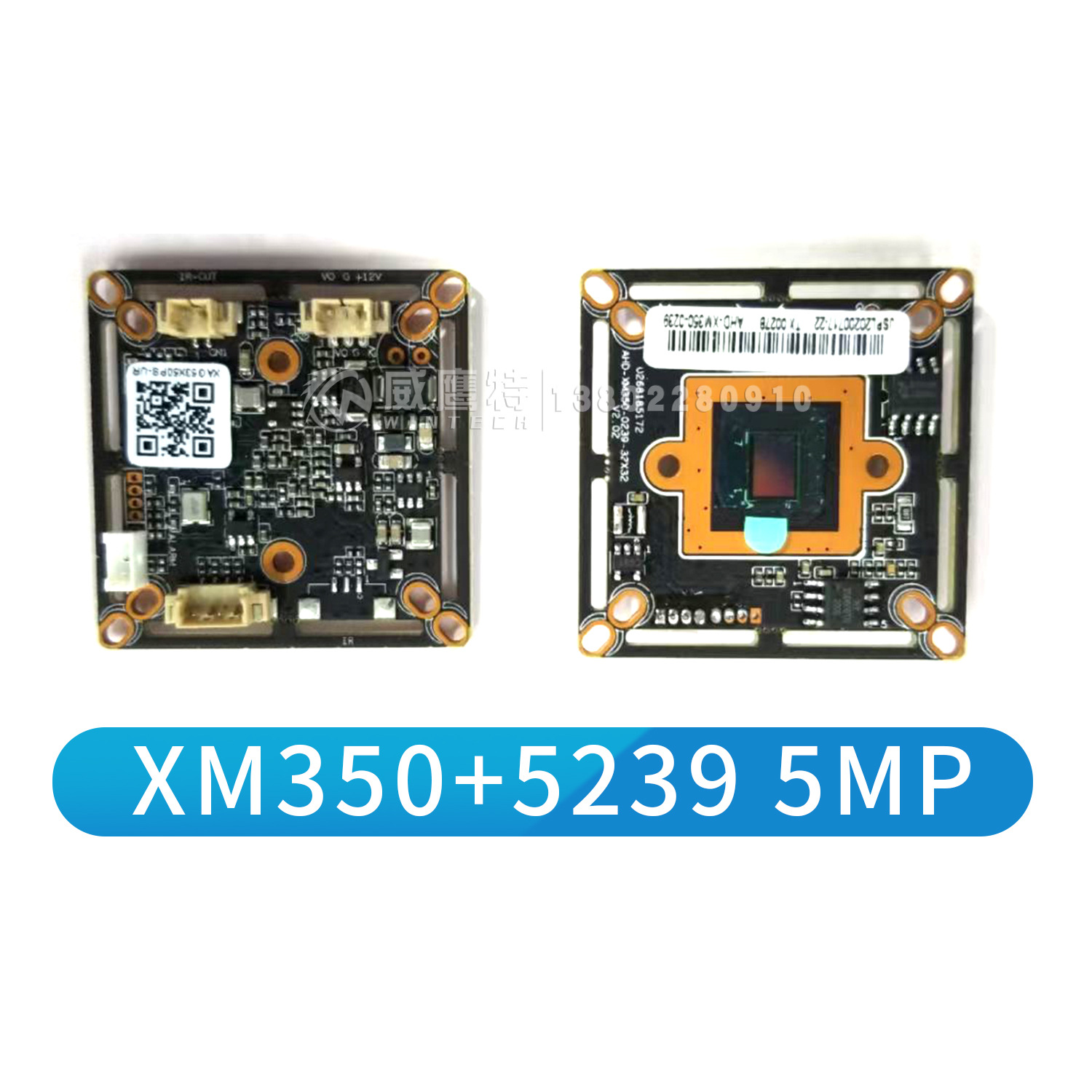 雄迈同轴AHD监控模组TVICVICVBS模组330+F37