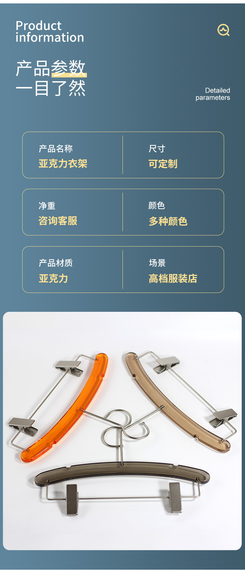 详情页7_07