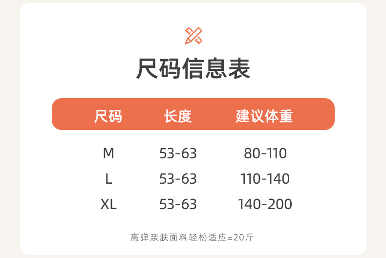 德绒艾草一体绒-踩脚-护腿53-63厘米 (14).jpg